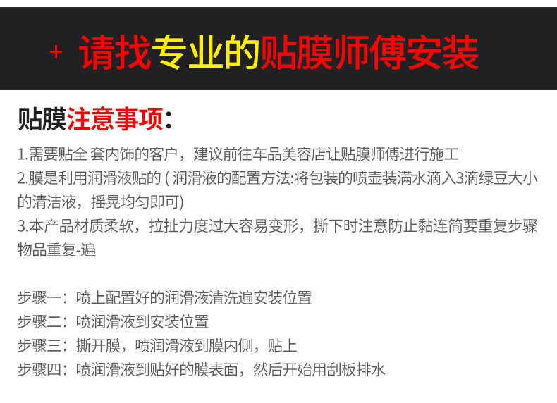 Интерьер фильм 适用于19款20新款奔驰g级g500内饰贴膜 g63保护膜中控tpu透明改装 Congregation Sheng