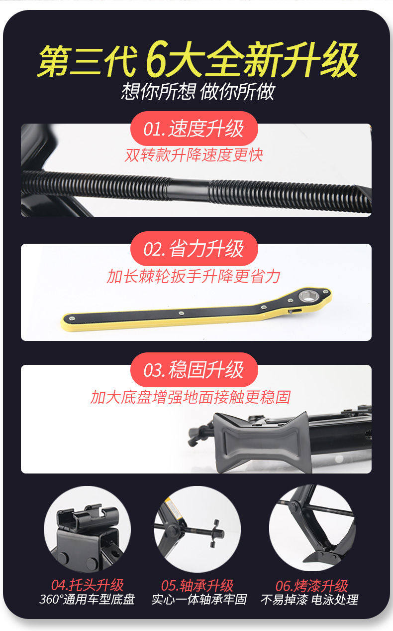 Домкрат 汽车1加长型面包车螺纹修车超薄型五菱宏光s千斤顶通用型轻便换