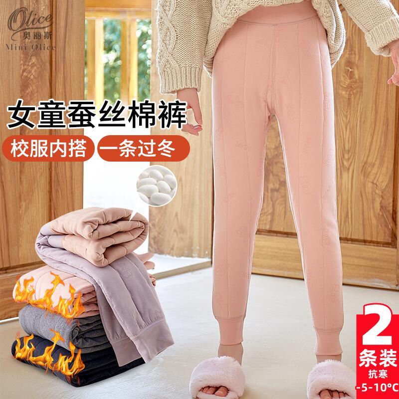 Children's winter style thickened warm pants CUHK children's silk cotton three-layer plus suede Costume Boy Autumn Pants-Taobao