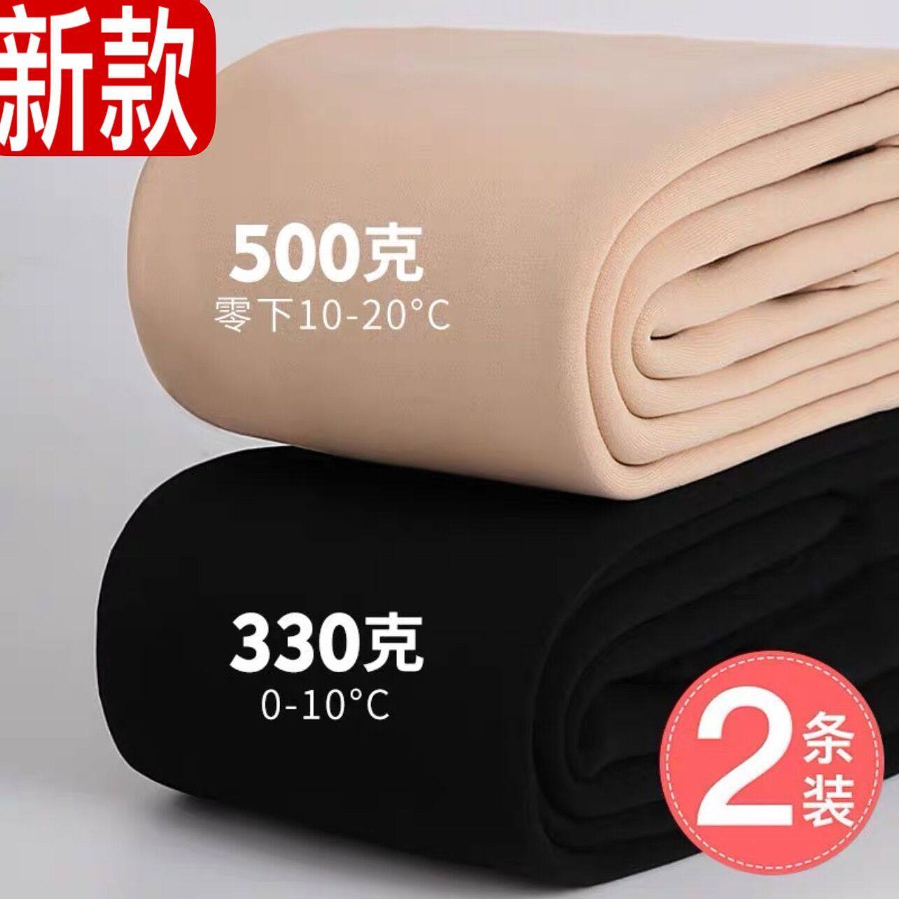 Special Thick Autumn Winter High Waist Beating Underpants Women Plus Suede Thickened Light Leg God outside wearing waterlight myoga Plus pants Sox-Taobao