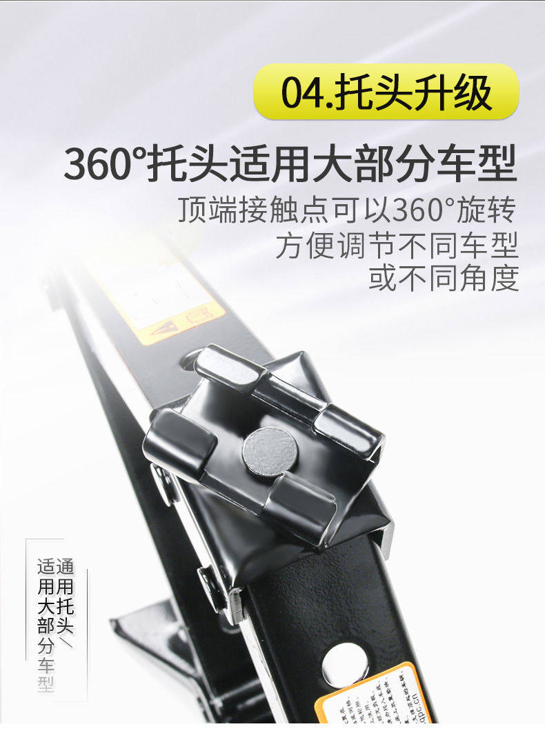 Домкрат 汽车1加长型面包车螺纹修车超薄型五菱宏光s千斤顶通用型轻便换