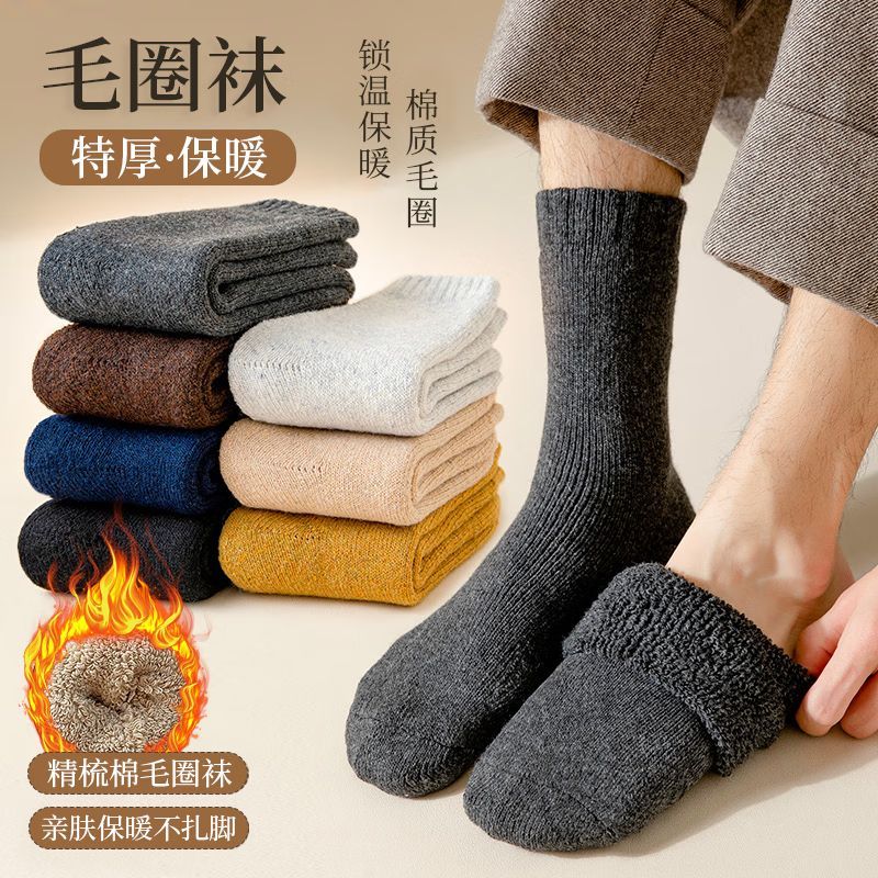 Gross lap Sox thickened male and female long cylinder socks plus suede autumn winter warm flooring Sox antifreeze towel socks men's snow socks-Taobao