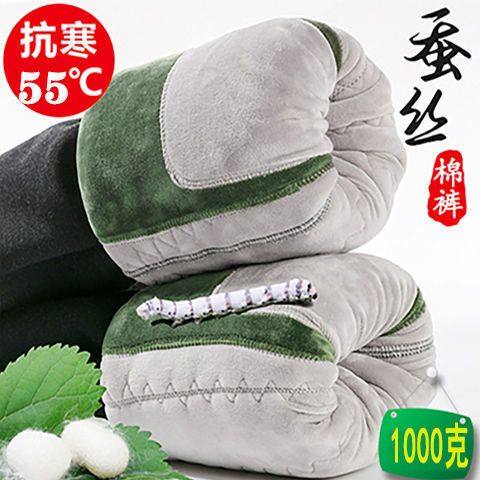 Winter gush thickened warm pants for men Gats up to 200 catty graphene windproof with high waisted cashmere-Taobao