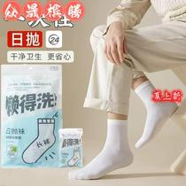 Daily disposable socks disposable socks for men and women no-wash antibacterial deodorant mid-calf socks business travel military training sweat-absorbent socks