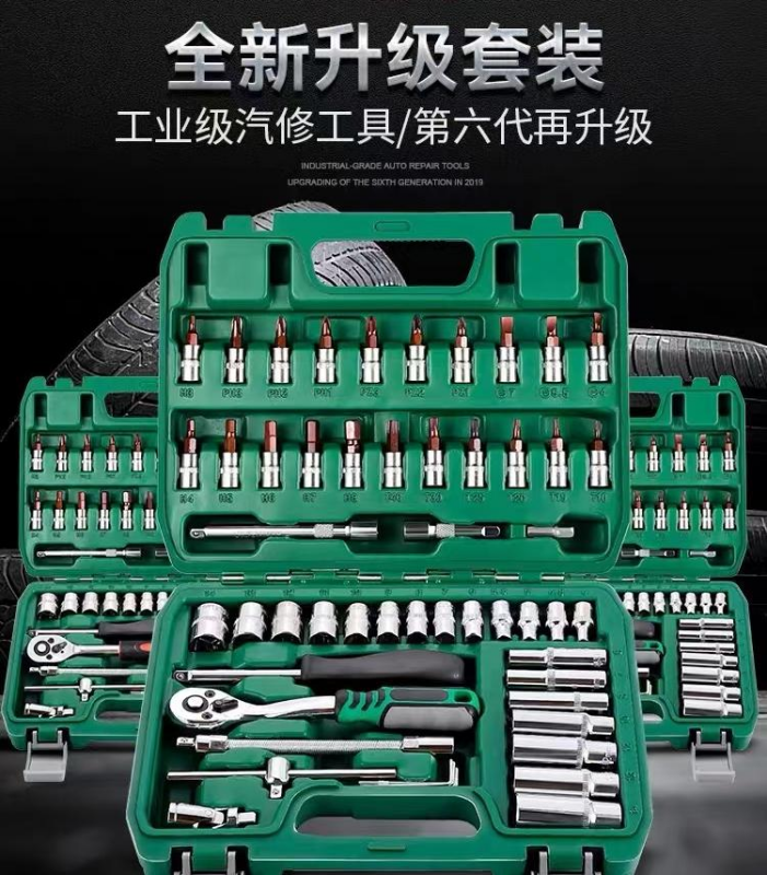 Steam Repair Tool Suit steam repairs Great full maintenance Repair Mighty Sleeves Swivel Batch Head Inner Hexagon Toolbox Wrench-Taobao