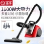 Máy hút bụi Yangtze nhà ngang hút lớn công suất cao cầm tay thảm nhỏ mạnh mẽ ngoài mạt XY1008 - Máy hút bụi máy hút bụi gia đình