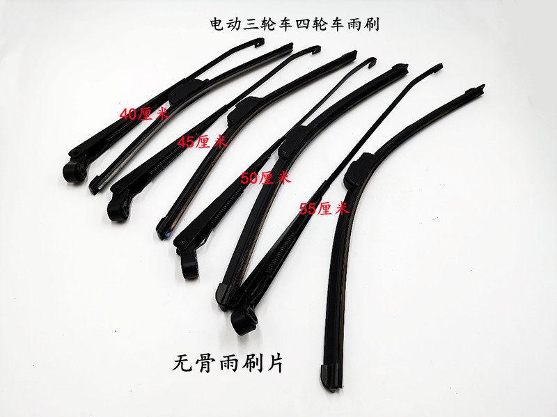 Electric Tricycle Wiper Blade Electric Quadricycles Rain Scraping Support Arm Canopy Car Wipers Without Bone Wiper Blade Universal