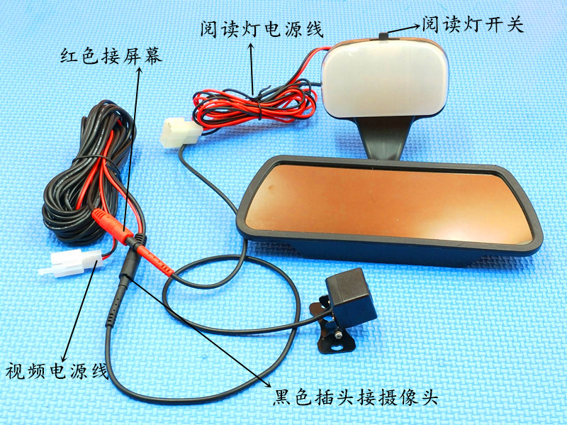 Electric tricycle four-wheeler car backing image on-board rear view system display HD waterproof camera