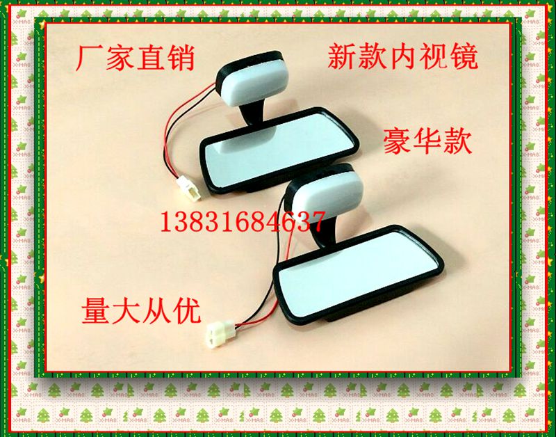 Rear Camera Mirror Electric Tricycle Four-Wheeler Mirror Car Cab Rearview Mirror With Lamp Inner View Mirror