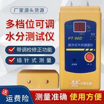 Pin-type wood water-water needle type wood meter LTMT-9D E-digital strip wood moisture meter P0