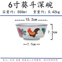 New instant noodle bowl commercial classic soup bowl ceramic tide Republic of China Big Bowl Spoon small chicken bowl nostalgic large