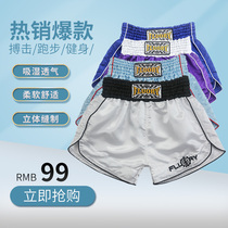 FLUORY fire base casual fight shorts Mens and womens childrens simple Muay Thai sanda competition training suit boxing pants