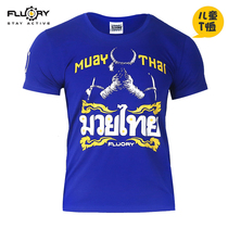 FLUORY fire base Muay Thai short-sleeved T-shirt cotton comfortable slim fit fighting fighting childrens sports print T-shirt