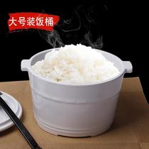 A5 melamine plastic new thickened binaural noodle bowl with lid large Japanese student rice bowl bucket commercial