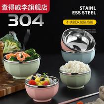 304 stainless steel bowl with lid double insulation iron bowl baby anti-fall bowl color children's rice bowl adult household