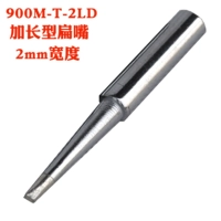 900m-t-2ld Long Flat