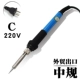 【220V】 Регулярно отрегулируйте теплое электрическое железо железа