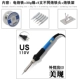 [110V] Регулирование США+30 г олово+5 головы+y Stand