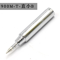 900m-t-rainging б