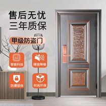 Styling lacquer imitation copper A security door entrance door to door Home door Smart security door sunscreen door