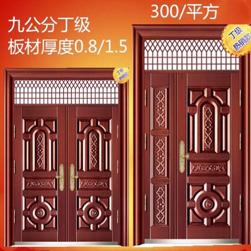 Special price folio security door Home door-to-door primary-secondary door quadcopter door imitation copper door air window door overdraft valve