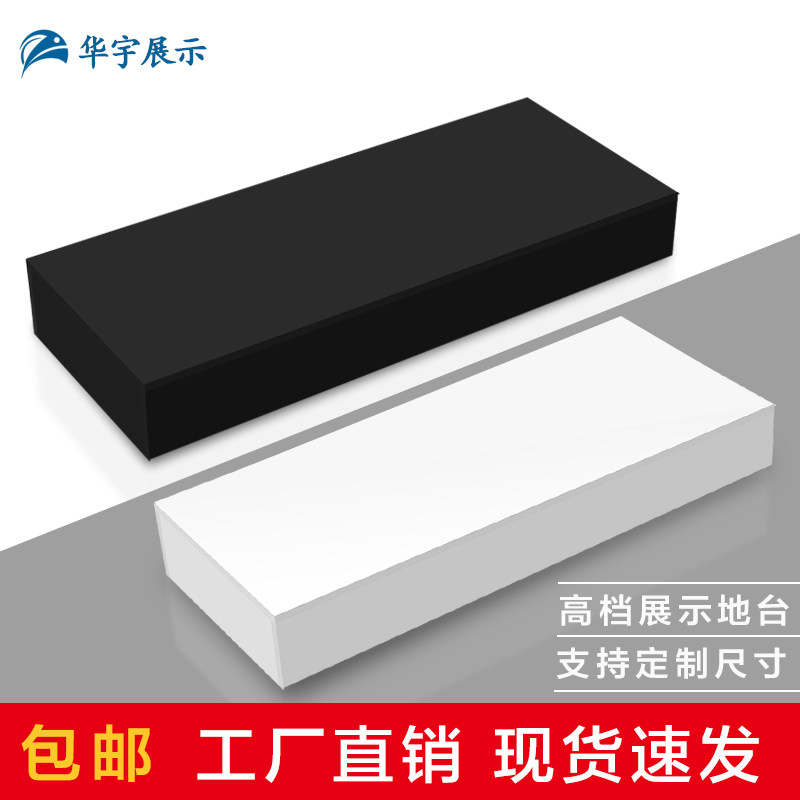 Wooden model display table Floor rectangular display rack Shoe shop window display cabinet base flow table Clothing store booth