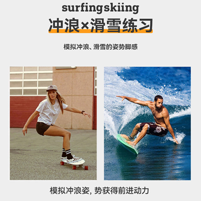 Land surfboard skateboard big fish board YOW beginner surf ski practice board simulation surfing ໂດຍບໍ່ມີການ pedaling