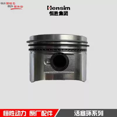 Hengsheng motorcycle tricycle engine piston ring