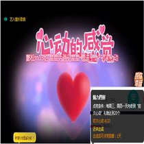 Cool Dog Stars initial Heart Phantom Four-Shot Romantic Balloon for your beloved bubble up to the ancient giant