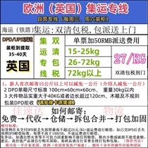 International Express Consolidation Shipping to the United States Canada United Kingdom Australia Netherlands Malaysia Singapore Logistics