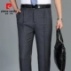 Pierre Cardin Mulberry Quần lụa Nam giới kinh doanh mỏng phù hợp với màu đen Straight Loose Professional Suit Suit Quần - Suit phù hợp