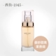 Nước hoa West Street 1945 lady nước hoa nhẹ kéo dài mẫu hoa du lịch tươi chứa 30ml tinh dầu loại lê dầu thơm