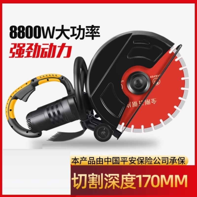 Monochrome slot machine opens door wall cement concrete concrete reinforced hydropower stone hand-held cutting machine