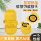 Hose docking universal conversion quick diameter reduction four points 25