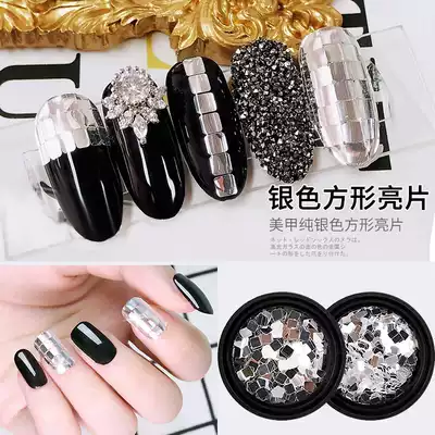 Net red sequin manicure Super Flash high-gloss glass mirror silver sheet metal nail jewelry stage fairy eye mask