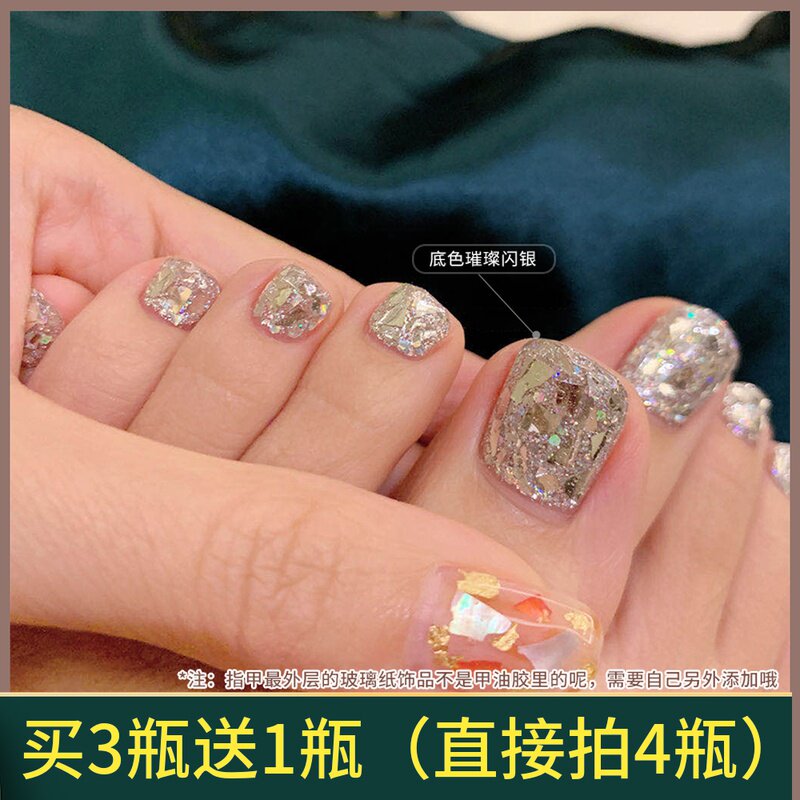 2021 new micro-diamond platinum sequin flash flash nail polish nail art shop special