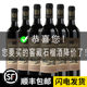 Huaiyuan pomegranate wine (cellar) low-alcohol fruit wine for men and women, sweet type, full box