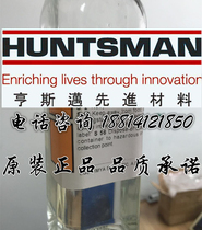 Imported Huntsman liquid gasoline detergent PEA polyetheramine fl1000 to remove carbon deposits Huntsman FL-1000