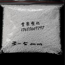 Filled foam particles 0 3mm to 5mm various sizes polystyrene bean bag lazy sofa