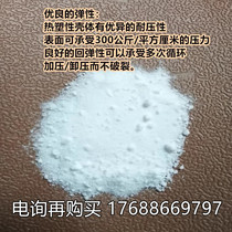 Microsphere expansion type elastomer foaming agent for shoe materials and leather. Pressure resistance without cracking. Environmentally friendly and excellent foaming properties.