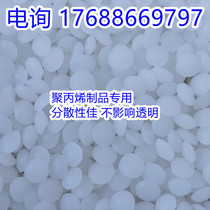 Good smoothness high transparency good applicability good whiteness PE EVA open release masterbatch anti-static