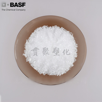 Germanys BASF chain extender ADR-4468 is sold in packages. Improved recycled PET to increase viscosity.