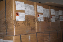 German BASF photoinitiator Irgacure ITX BASF imported IGM photosensitizer Omnirad ITX