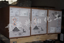 Jiuri Bestpi TPO photoinitiator UV deep photocuring agent UV curing agent UV curing agent