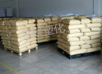 HVA-2)PDM) Rubber multifunctional anti-reversion vulcanizing agent)NN-m-phenylene bismaleimide