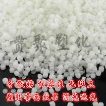 Plastic matte masterbatch matte agent PP PE ABS PC matte effect polyethylene matte blackout matte