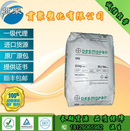 TPU powder hot melt adhesive powder polyurethane hot melt adhesive shoes material aluminium sheet flocking glue paste sizing cloth special-Taobao