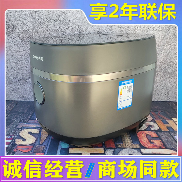 Joyoung Joyoung F50T-F751 rice cooker household IH electromagnetic heating intelligent reservation iron kettle rice cooker