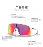 Oakley Sutro/Sutro Ti Sutra Titanium Outdoor Движение движения спортивные виды спорта