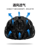 Lego, шоссейный горный велосипед для велоспорта, шлем, дышащее снаряжение, Италия